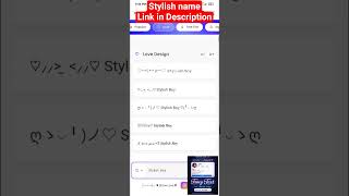 Stylish Name 2026 – Best  Name Style, Nickname &amp; Symbols List