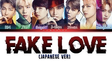 Download Bts Fake Love Japanese Ver Lyrics Mp3 Free And Mp4