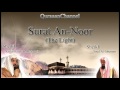 24- Surat An-Noor (Full) with audio english translation Sheikh Sudais & Shuraim