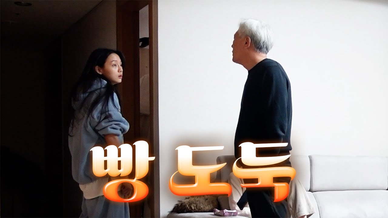 아빠가 이런 사람인 줄 몰랐어