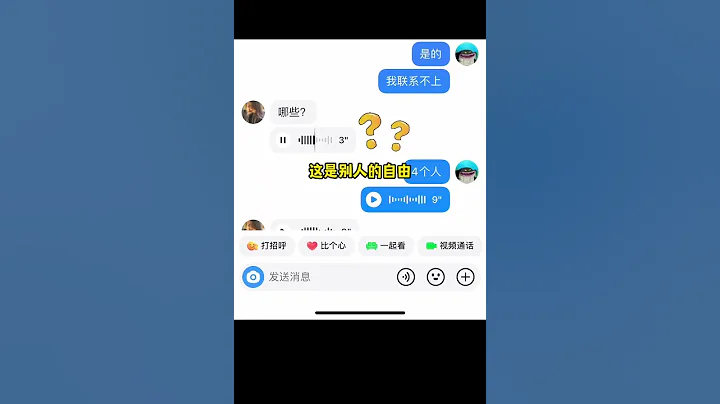 领养人拉黑我之后（本次事件在12月18日结束，领养人信息已提交给杭州领养机构） - 天天要闻