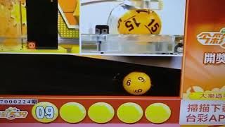 20180918 恭喜今彩539VIP會員中三四星