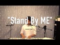 NOBU - "Stand By Me" - おうちで賛美