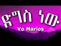 Yo Marios ድግስ ነው Digis New New Ethiopian Music 2026 Lyrics 
