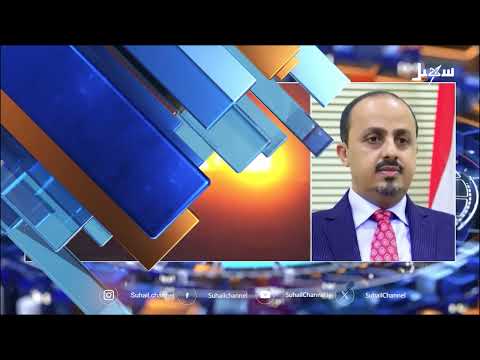 اختطافات حوثية وتعز تعاني وأزمة وقود في المهرة