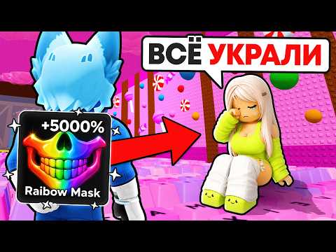 😱Я ПРОКАЧАЛ ДЕВУШКУ И ОНА ЗАПЛАКАЛА В +1 KEYBOARD ESCAPE В РОБЛОКС!