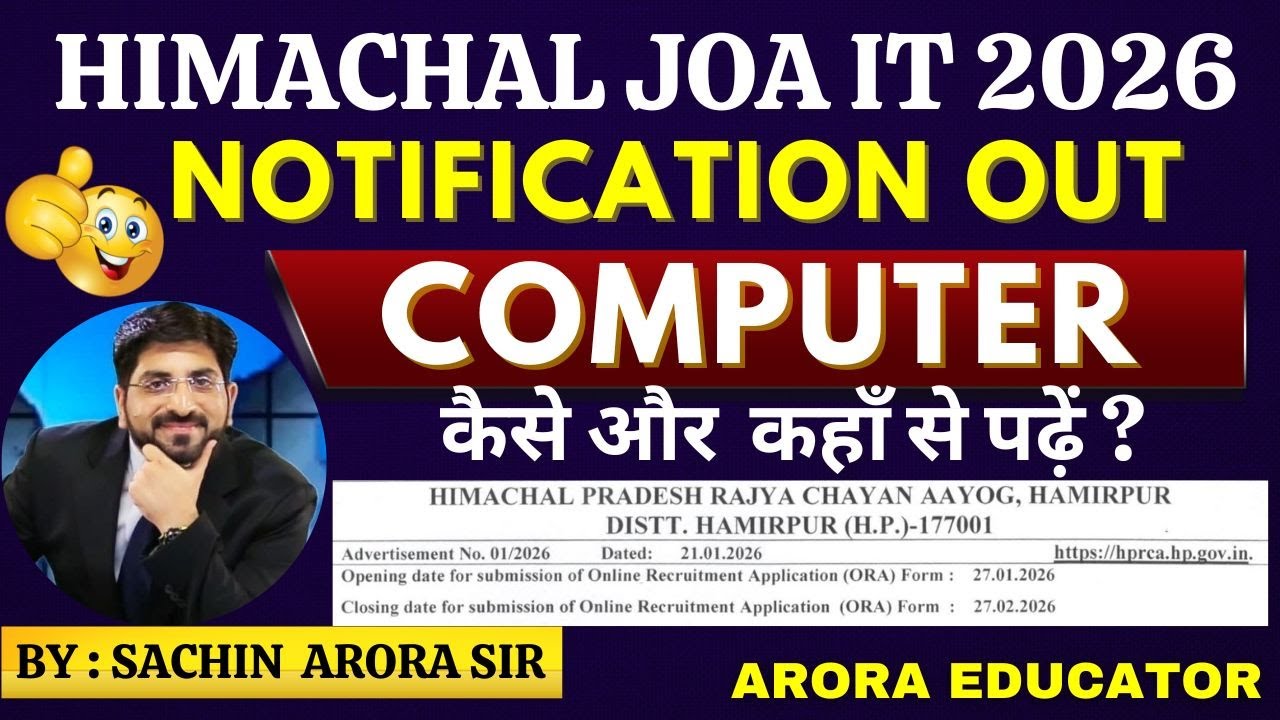 HP JOA (IT) 2026 Notification Out | JOA IT Syllabus 2026 | JOA IT Computer Syllabus | HPRCA JOA IT |