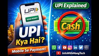UPI Kya Hai? 💸 How UPI Works &amp; Benefits Explained (India Payment System)