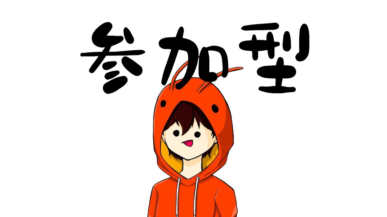 【参加型スマブラ配信】疲レタス