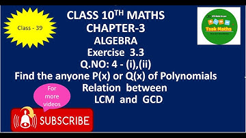 10th Maths  Algebra ,Chapter -3 , Exercise 3.3 ,Q.NO: 4(i) ,(ii) Sums  Relation between LCM and GCD