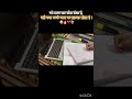Dsssb PRT preparatiot #motivation #dsssb #motivationalvideo #exampreparation
