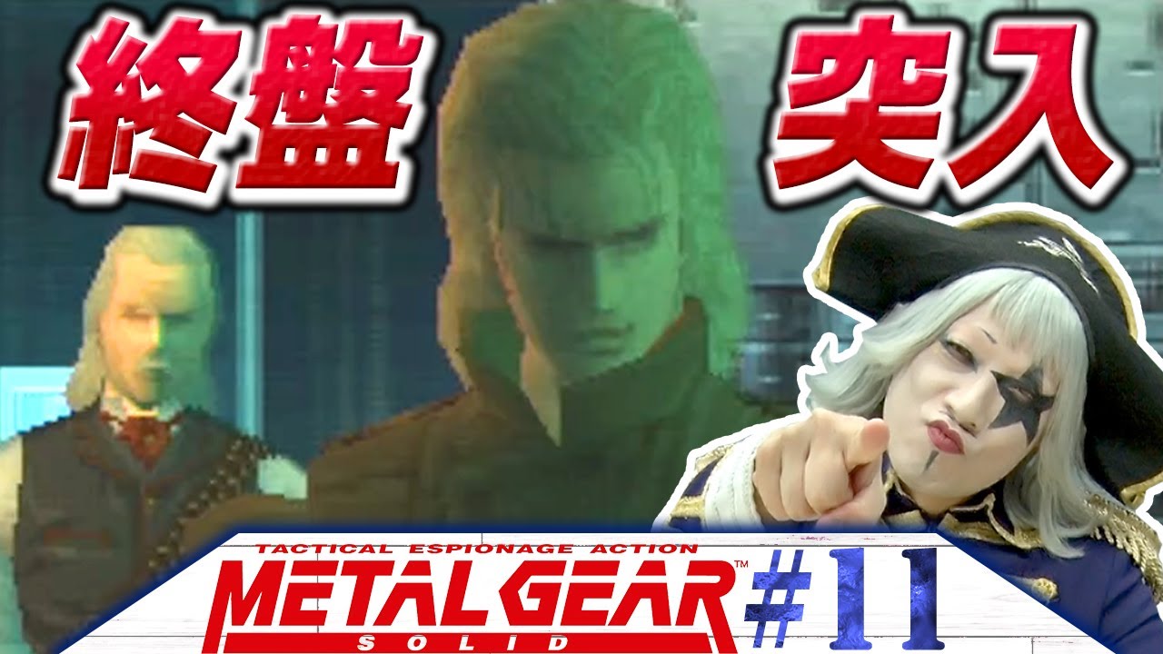 METAL GEAR SOLID #11] Finally the end! But I can't solve the
