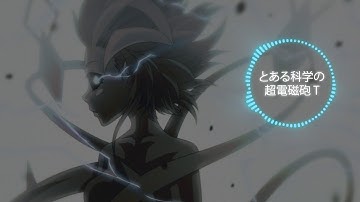 Toaru Kagaku no Railgun T OST - Level 6 Shift