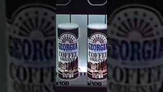 Coffee Machine Outside Gate 2 Kadena In 1989