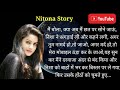 Emotional story  emotional kahaniyan  motivational story  moral story in hindi  nitona story