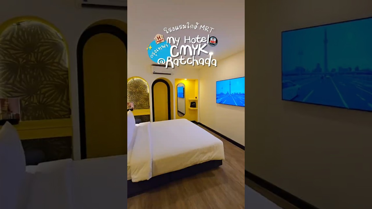 🏨รีวิวโรงแรมใกล้ MRT ห้วยขวาง เดินเพียง 5 นาที ดีไซน์มีสไตล์ พักสบาย เดินทางง่าย ทำเลดี ของกินเพียบ!