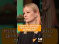 Можно ли заразить другого человека депрессией?#василийшуров #психотерапия #депрессия #заразно