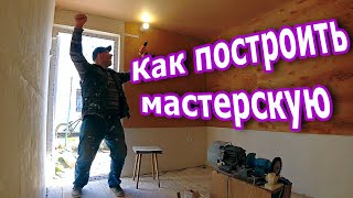 Мастерская по ремонту обуви, изготовлению ключей