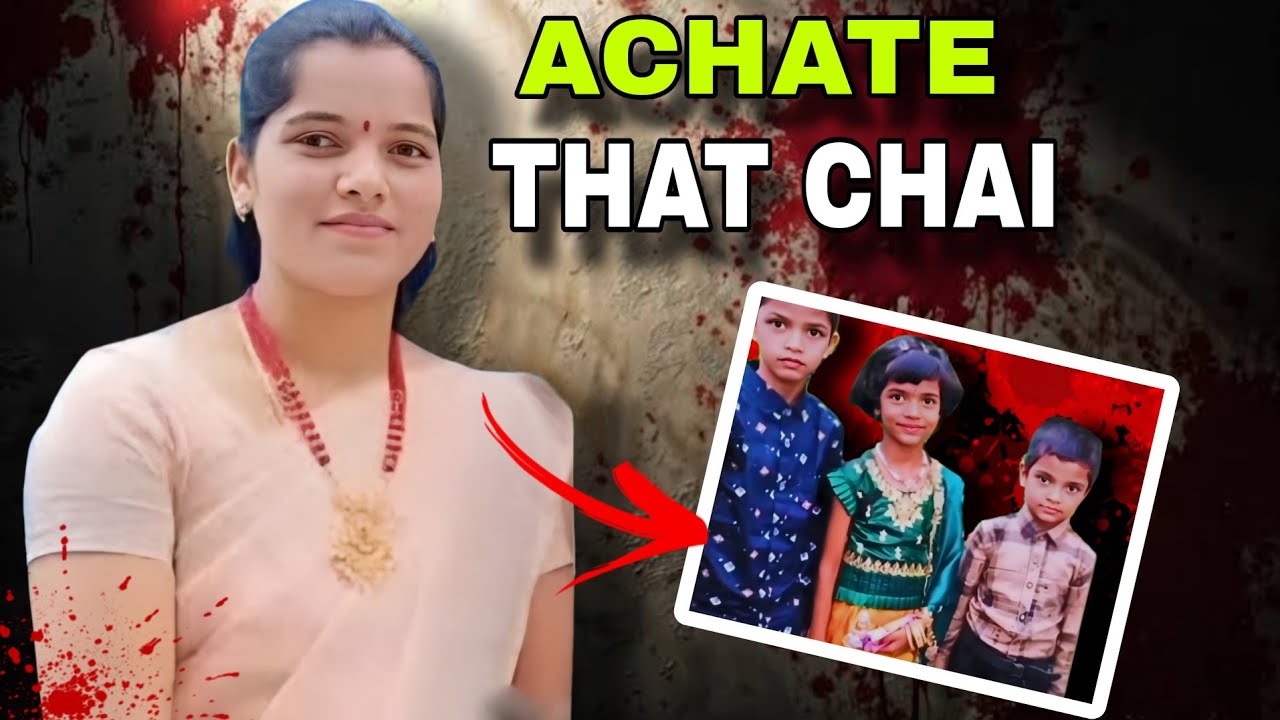 Achaten ipi bep asuh khelu hitam ??Rajina case explained in ThadouKuki 