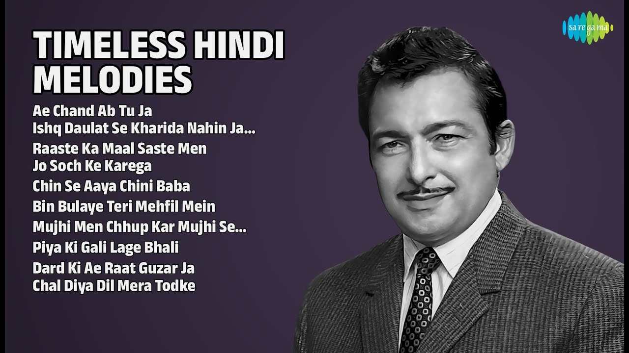 सुनहरी यादें: सदाबहार गाने | Suraiya Songs | Ae Chand Ab Tu Ja