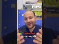 سلوك مص الاصبع طفلي علاج Uae الامارات توحد طفلي Trending 