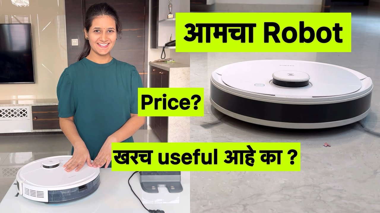 हा असा आहे आमचा Robot | Debot N8 