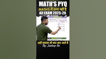 Maths PYQ Rajasthan Exams |Previous Year Questions with Solutions | Short Tricks 2025 By Jaideep Sir