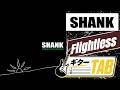 【TAB譜】Flightless / SHANK【ギター】