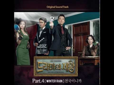 (+) MBLAQ - Winter Rain (천국이니까) [King of Dramas OST]