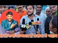 Mohit Sharma ने Kapil Sharma का Show भी फ़ैल कर दिया - जवाब देने में !