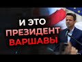 09.11 Главные события Польши и мира. Поддержка бизнеса в Польше, выборы в США, Лукашенко + Денис Гон