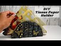 EASY DIY Tissue Paper Holder | Paper Napkin Holder | Cardboard Crafts | Tissue Paper Organizer