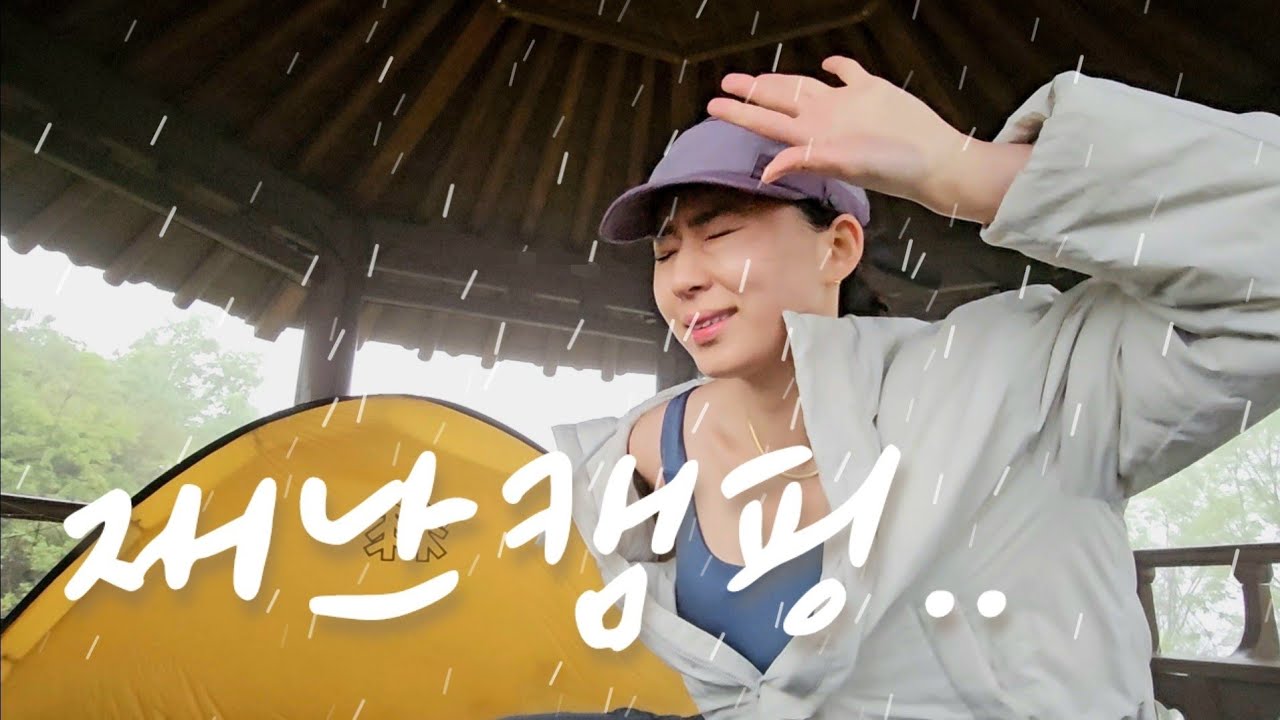 🌜Ночь в горах в одиночку | Стихийное бедствие | Гора Чугымсан, Гора Смерти? ⛰️ | Охота за облаками🌫