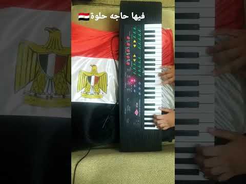 موسيقى اغنية فيها حاجه حلوة للموسيقار عمر خيرت من فيلم عسل اسود