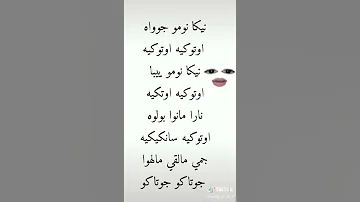 اغنية سوهو في مسلسل الكوري الجمال الحقيقي 