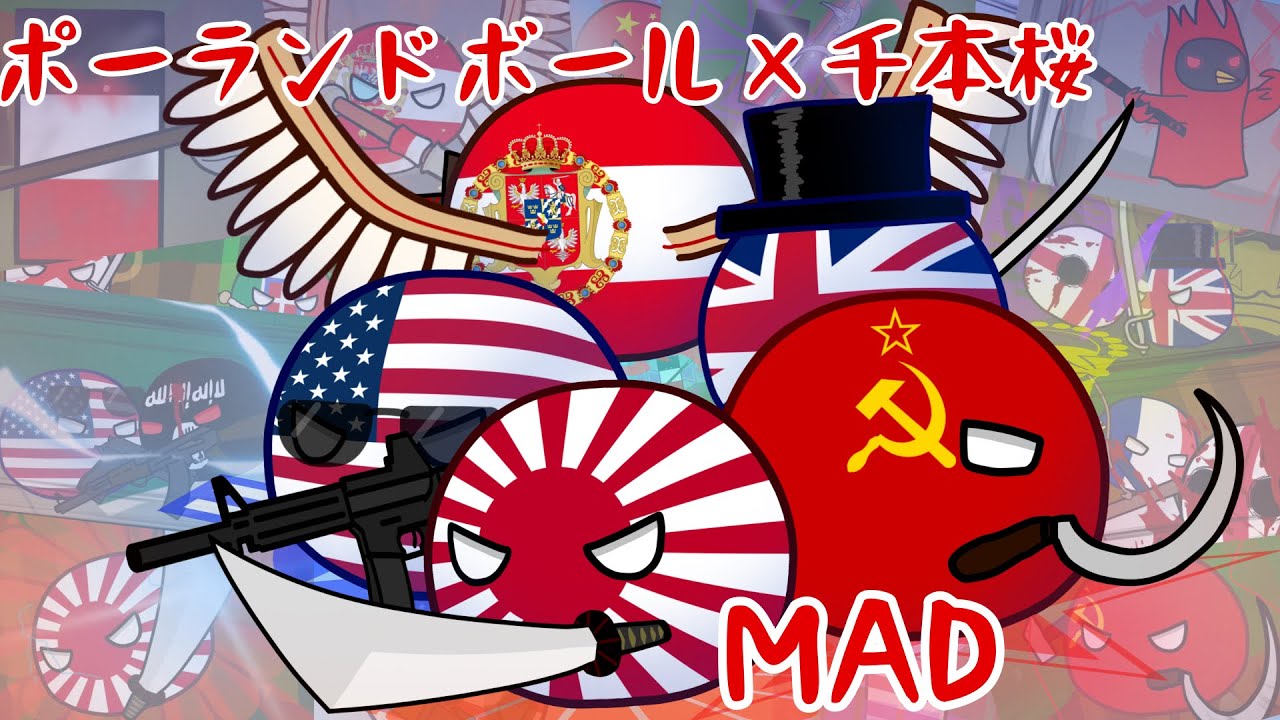 ポーランドボールMAD