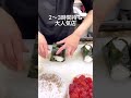 【おにぎりぼんご】3時間待ちのおにぎり??#グルメ大学#おにぎり#ボンゴ
