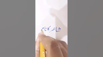 How to improve writing || writing by cut marker #caligraphy#art #handwriting#drawing #signaturemaker