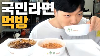 국민을 팔아?