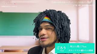 『今日好き』メンバーに一般人混ざってもバレない説　卒業編2025年 in シンガポール