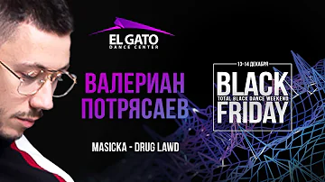 Masicka - Drug Lawd | Valerian Potryasaev | Black Friday Workshops: Total Black Weekend