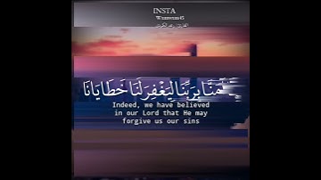 حالات واتس اب تلاوة خاشعة القارئ رعد الكردي 🎧