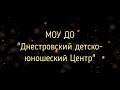 Поздравление &quot;С ДНЕМ ПОЖИЛОГО ЧЕЛОВЕКА&quot;.