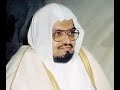 Abdullah Ali Jabir Juza 30 