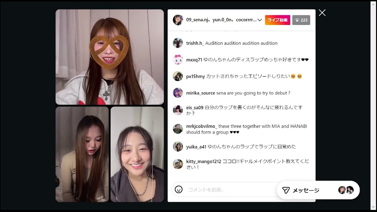 青南(SENA),夕暖(YUNON),心(COCORO) Instagram Live  (12/22/2025) with comments