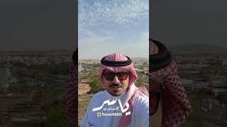 سبب تسمية حي صديان بمنطقة جائل . من اعداد ياسر عبدالرحمن المرشدي ١٤٤٤/٩/١٥