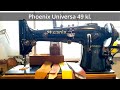 Немецкая швейная машина Phoenix 49 для кожи