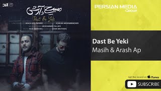 Masih & Arash Ap - Dast Be Yeki ( مسیح و آرش ای پی - دست به یکی ) Resimi