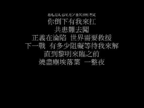 以戰止戰