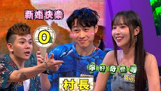 【娛樂百分百】2024.05.10《凹嗚狼來了》黃偉晉、賴晏駒│艾莉兒、孫生、顏佑庭、曉帆、馮晨軒、Rina